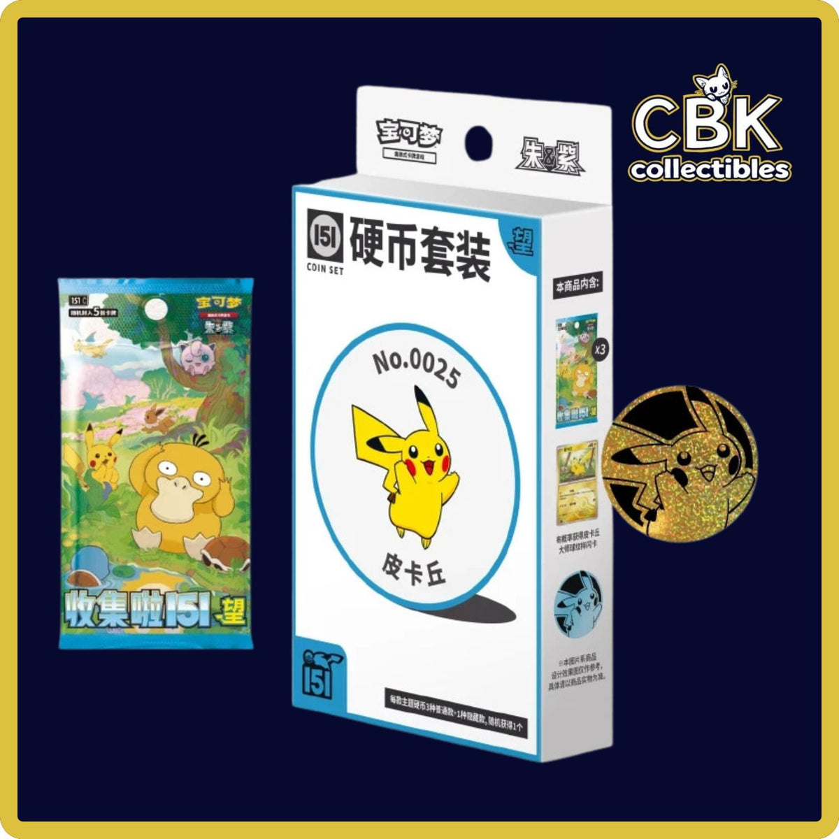 151 Collect Coin Set Box
