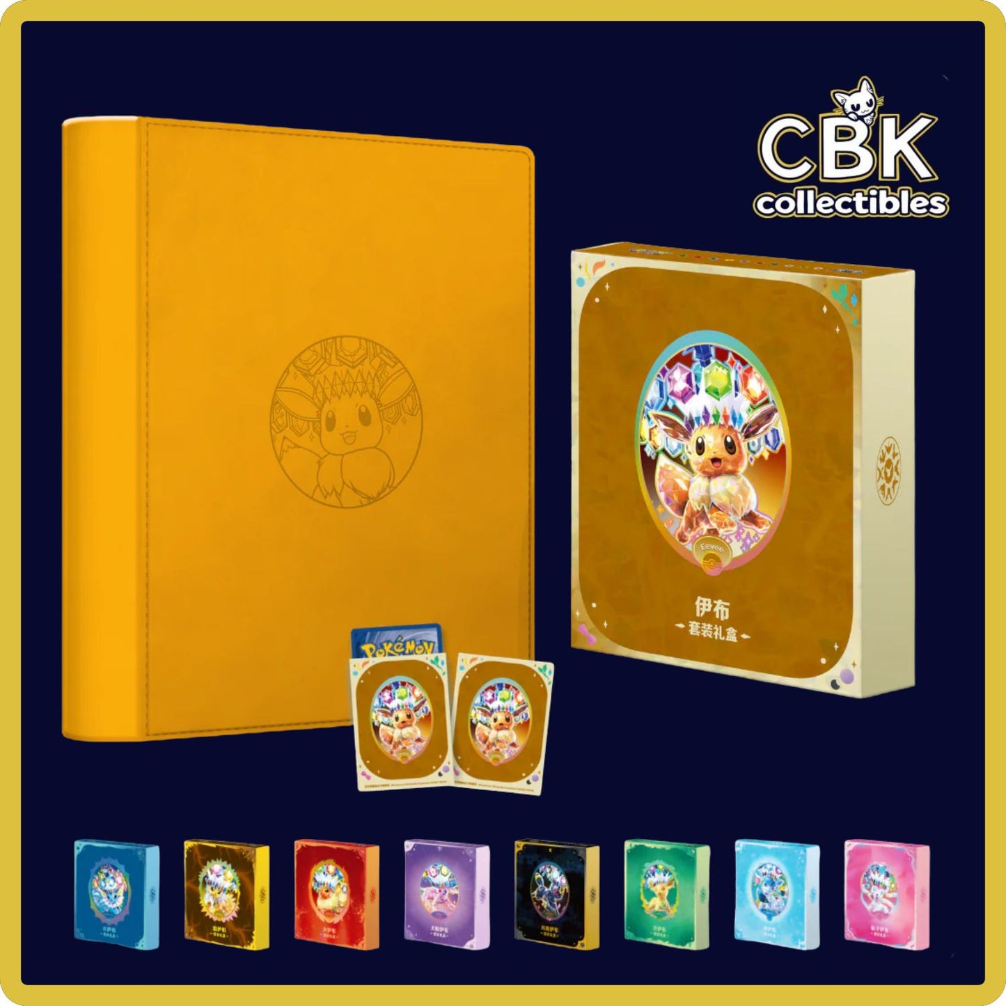 Terastal Gathering Binder Set