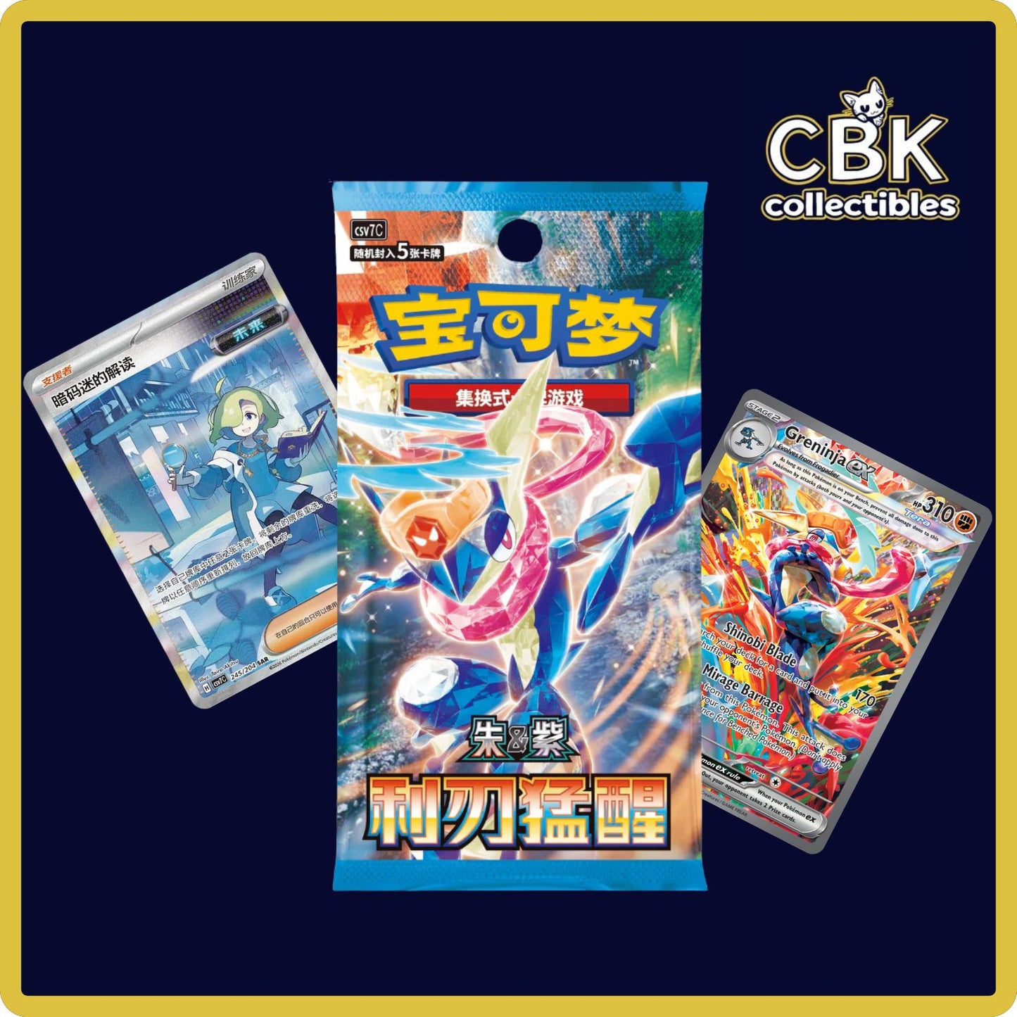 Blade Awakening Booster Box