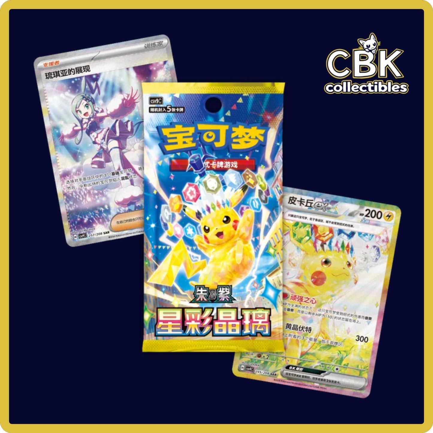 Stellar Crystal Booster Box