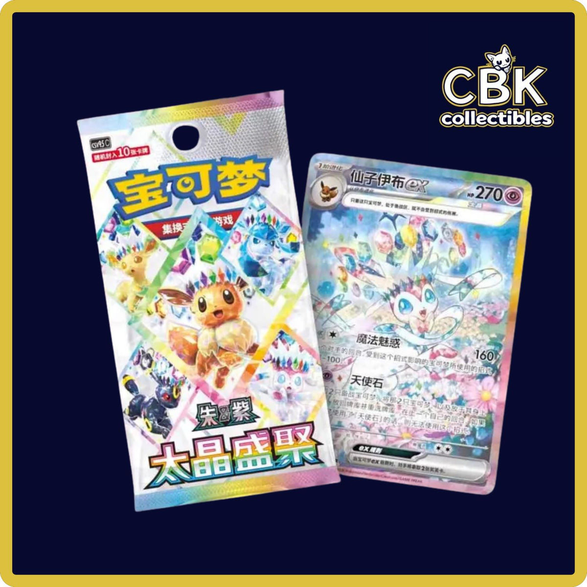 Terastal Gathering Booster Box