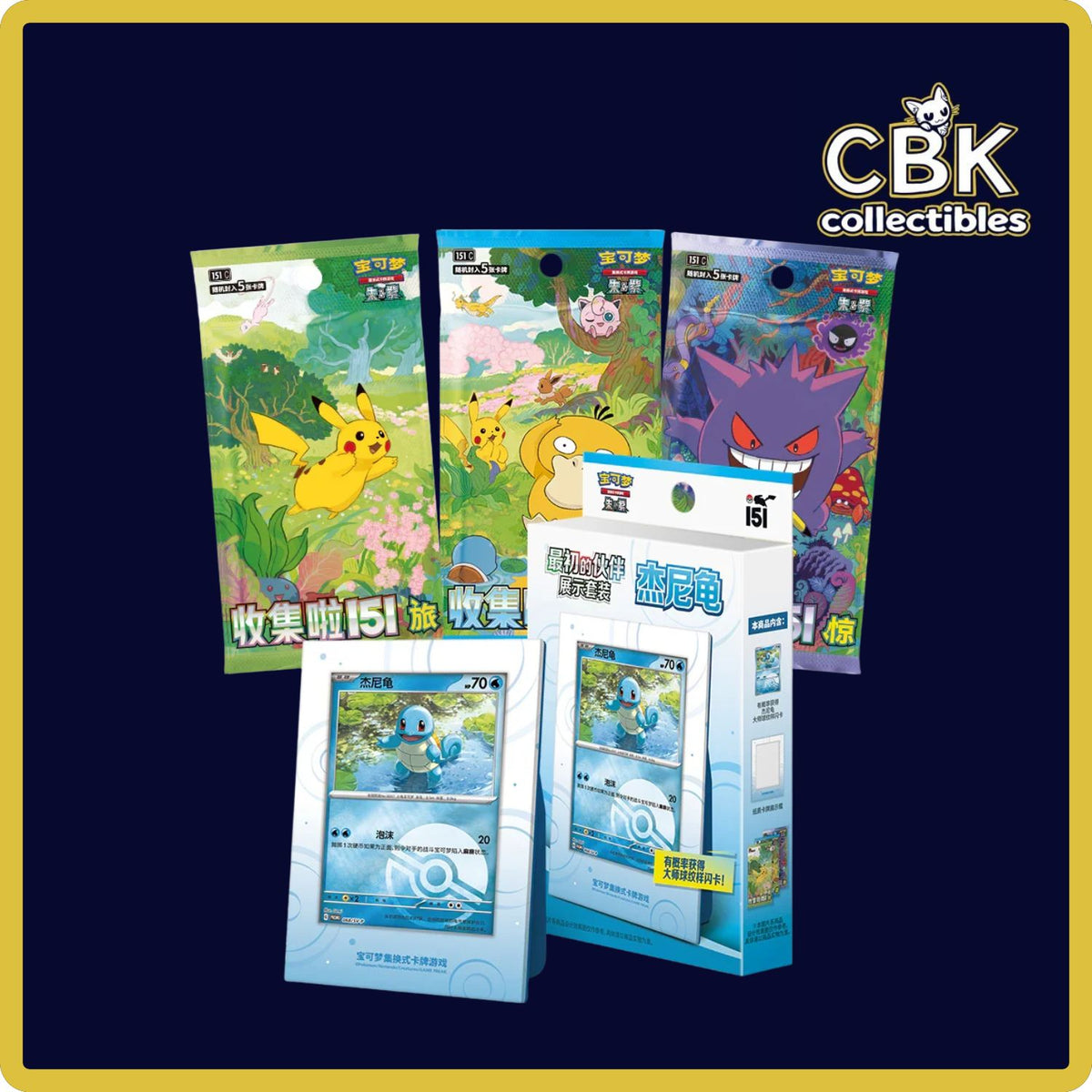 Collect 151 First Partner Display Set
