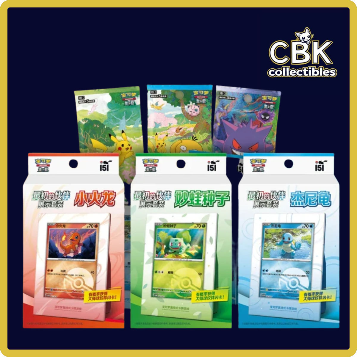 Collect 151 First Partner Display Set