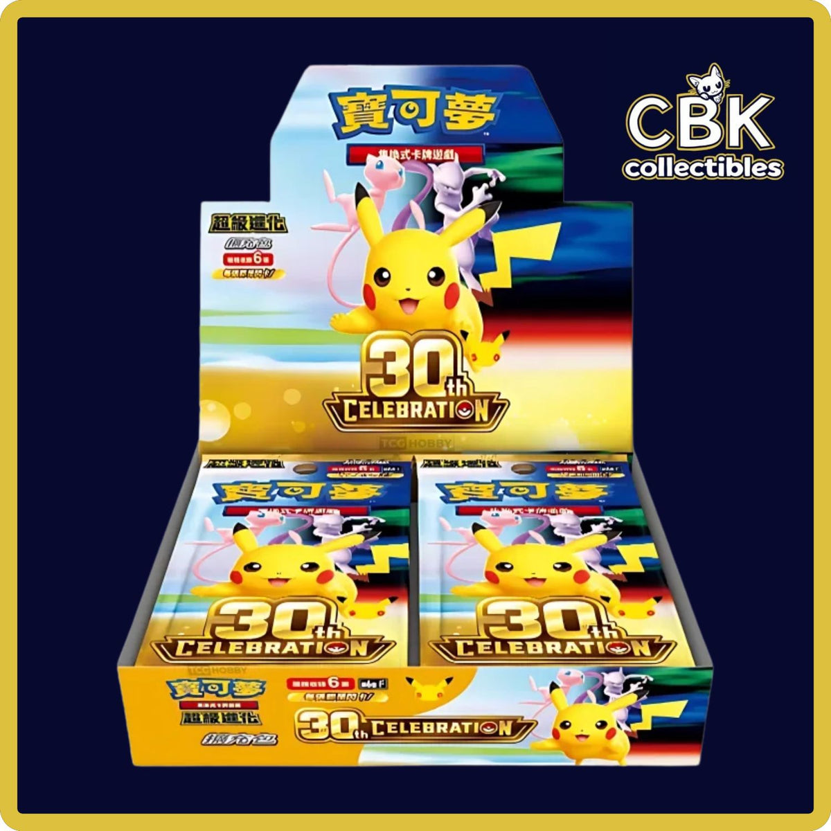 [Pre-Order] 30th Celebration Booster Box [S. Chinese]