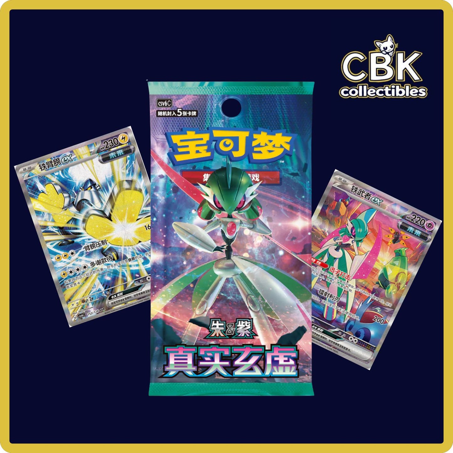 Arcane Truth Booster Box