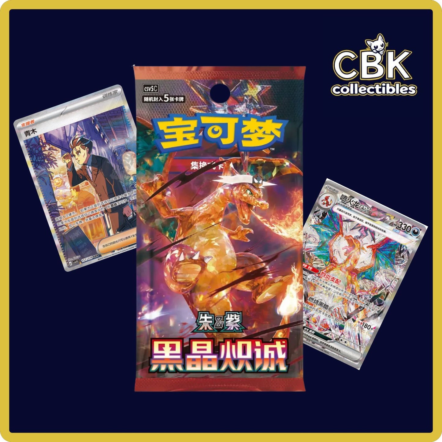 Ardent Obsidian Booster Box