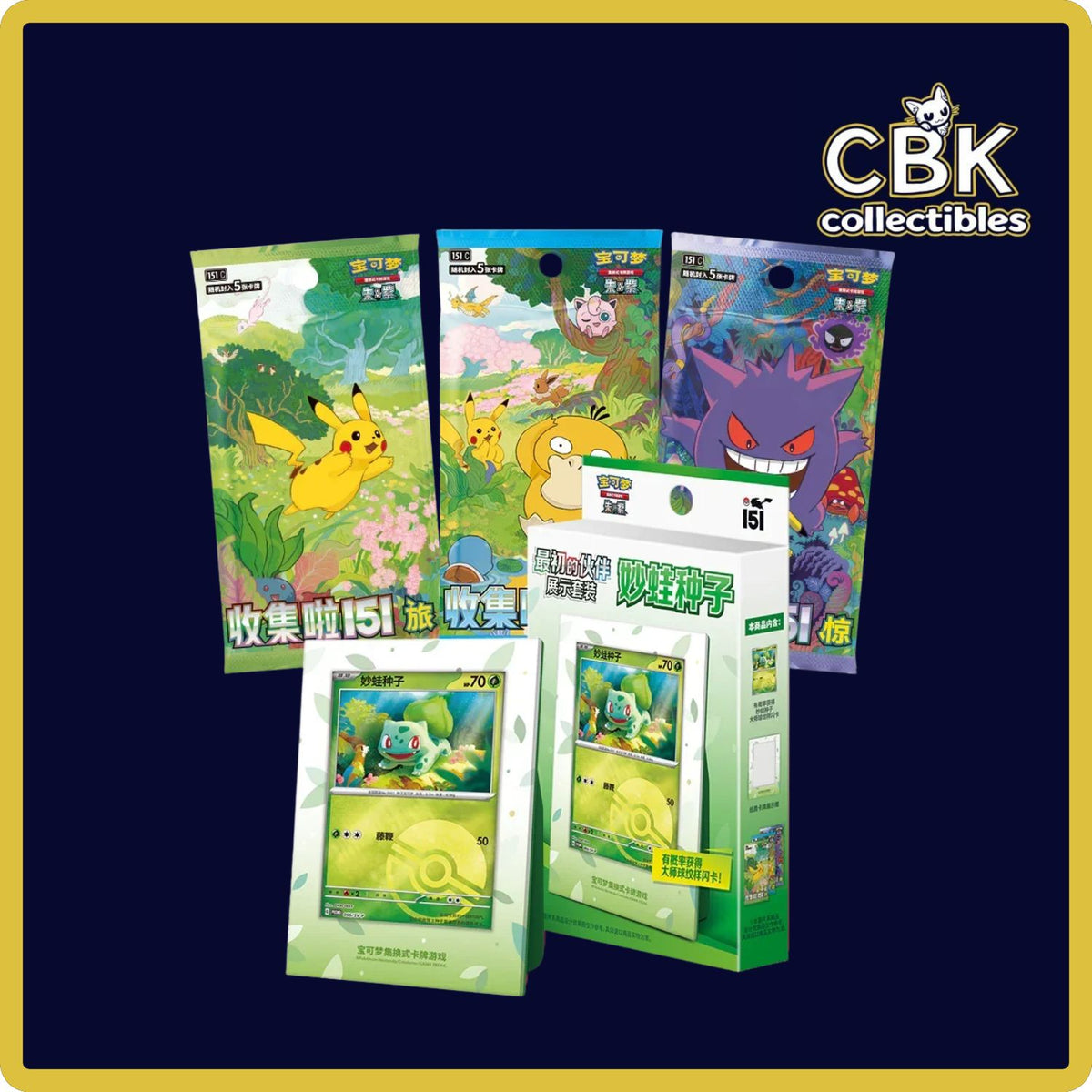 Collect 151 First Partner Display Set