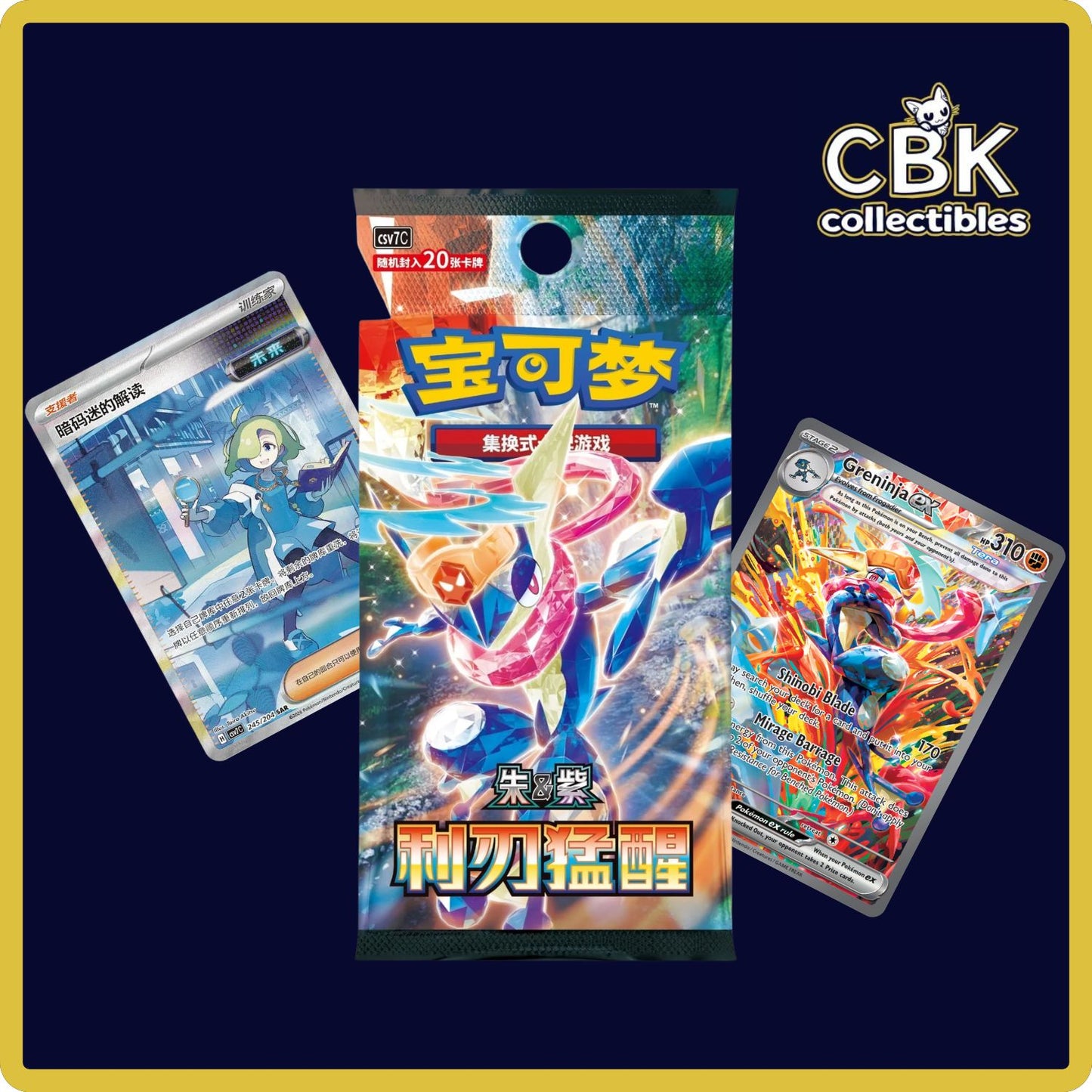Blade Awakening Booster Box