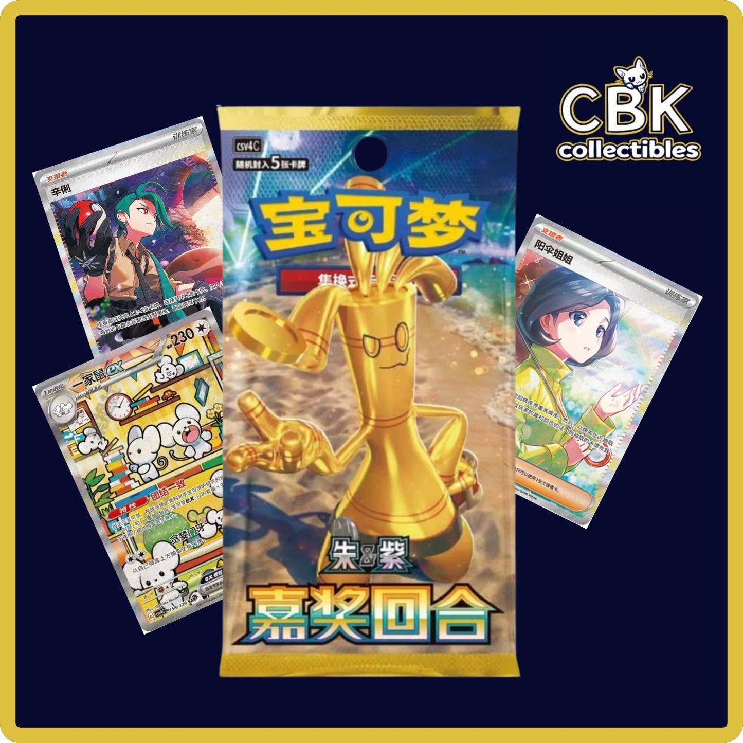 Bonus Round Booster Box