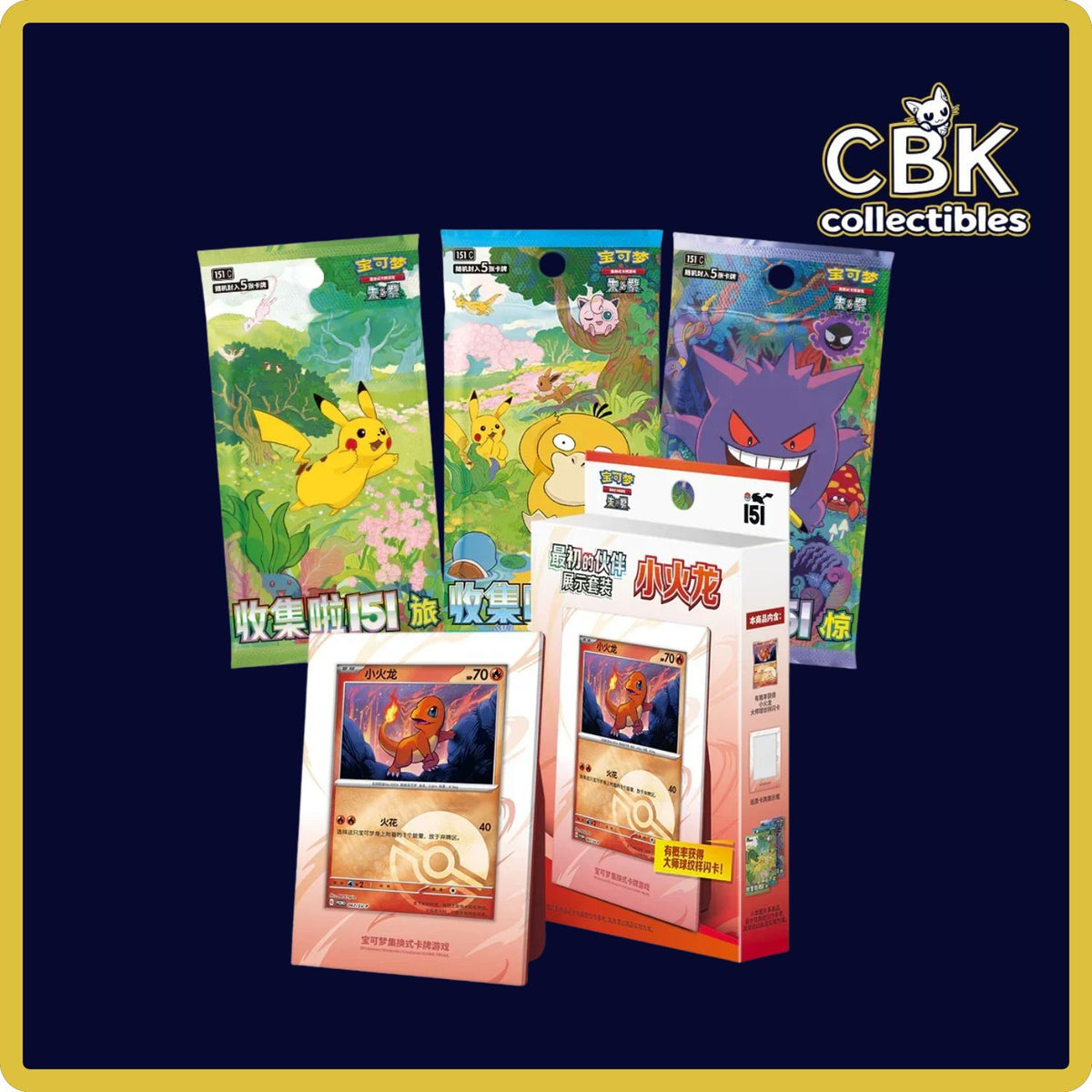 Collect 151 First Partner Display Set