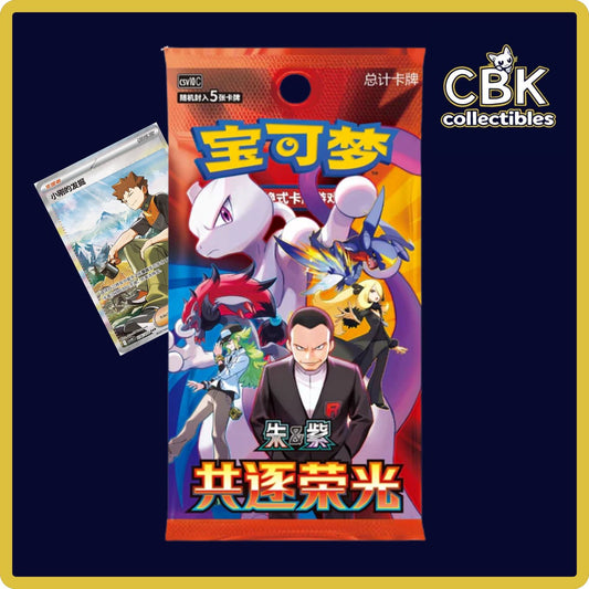 Chasing Glory Together Booster Box