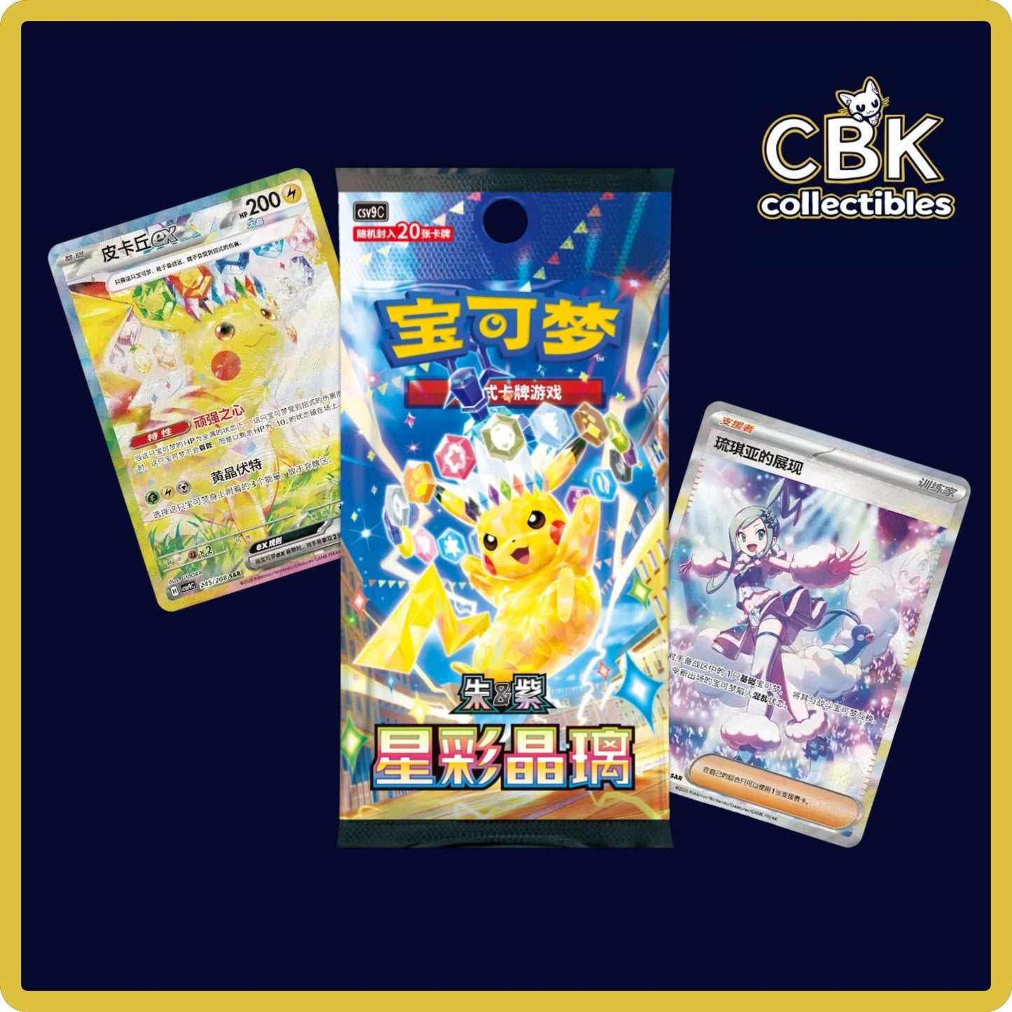 Stellar Crystal Booster Box