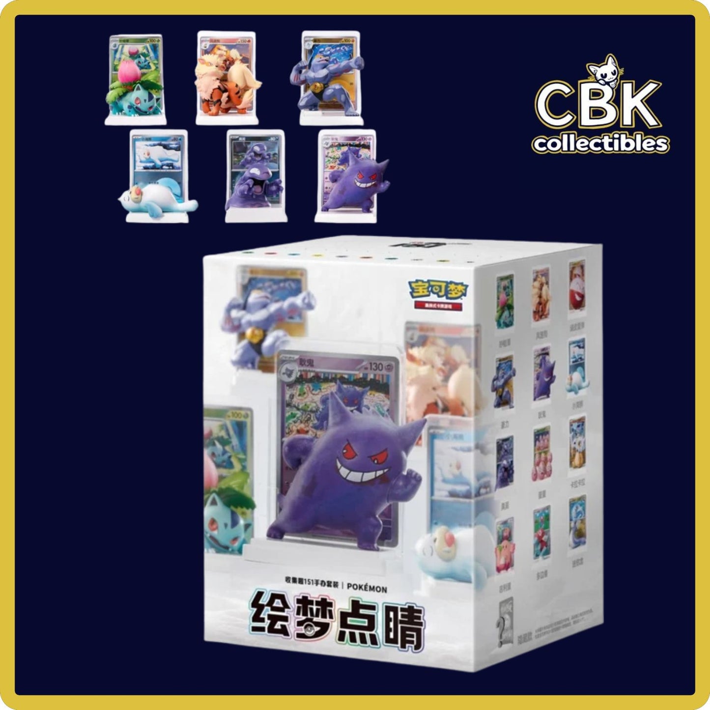 Pokémon 151 Dream Figure Blind Box