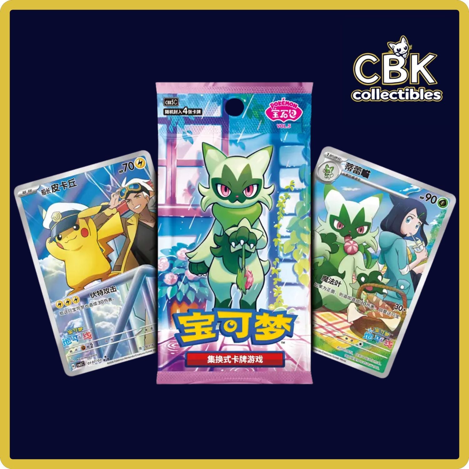 pokemon gem booster box Pokemon Gem Pack Volume 5 Booster Box