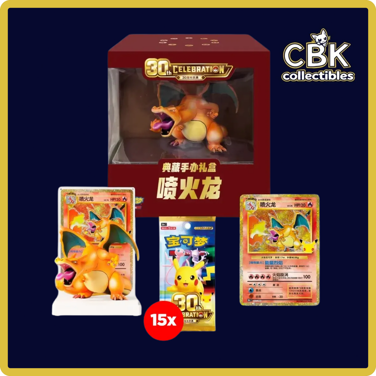 [Pre-Order] 30th Celebration Charizard Gift Box