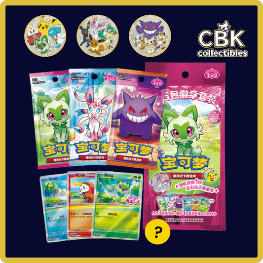 Gem Pack Badge Set