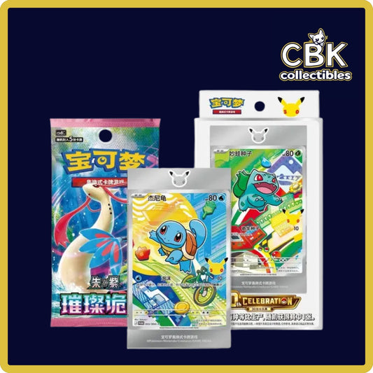 30th Anniversary First Partner Set