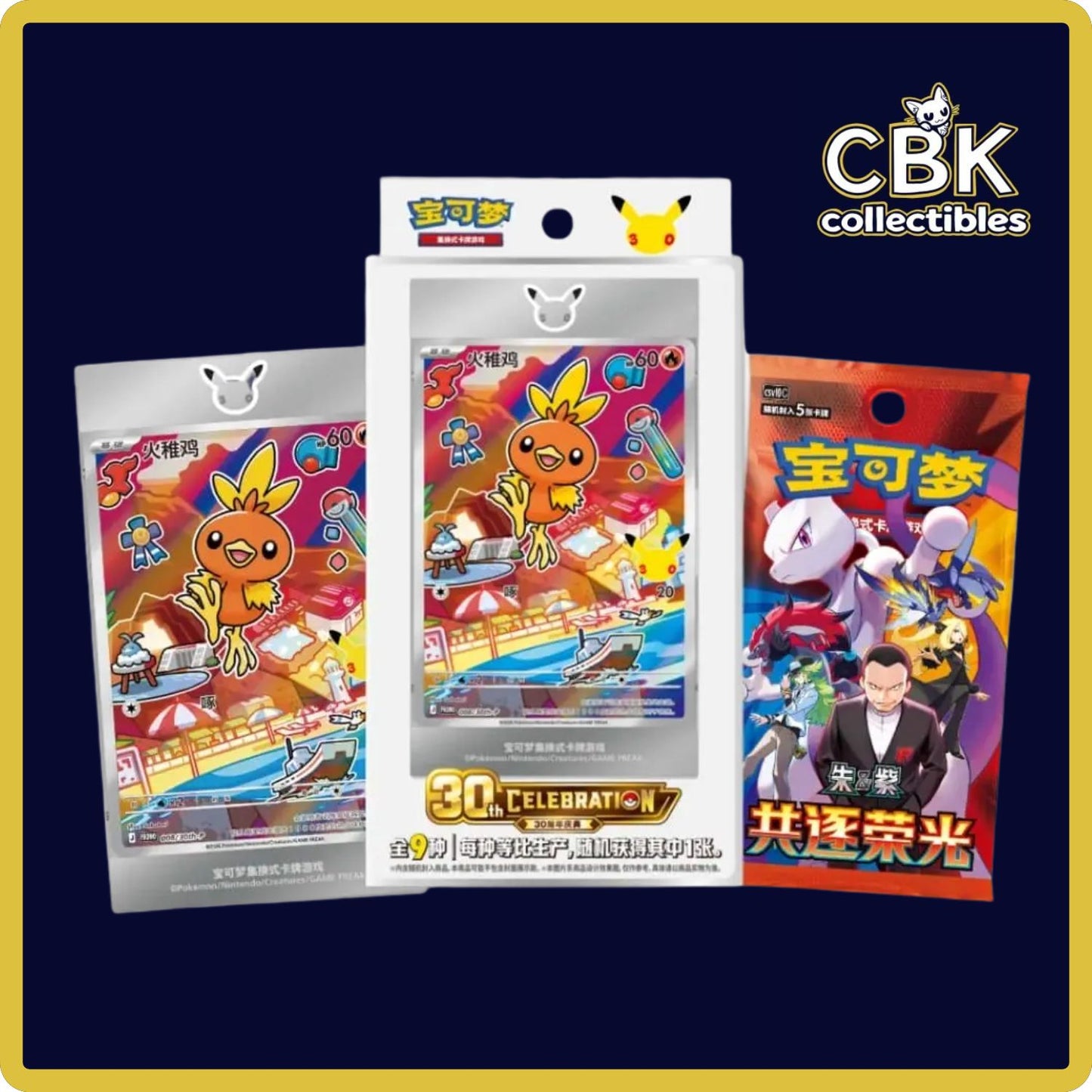 [Pre-Order] 30th Anniversary First Partner Set Vol. 3