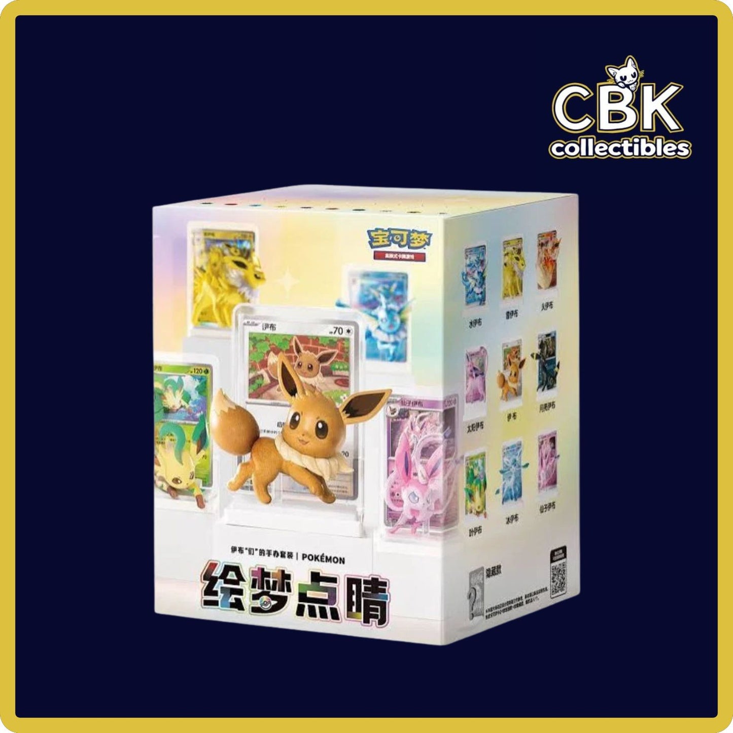 [Pre-Order] Pokémon Dream Figure Blind Box Vol. 3
