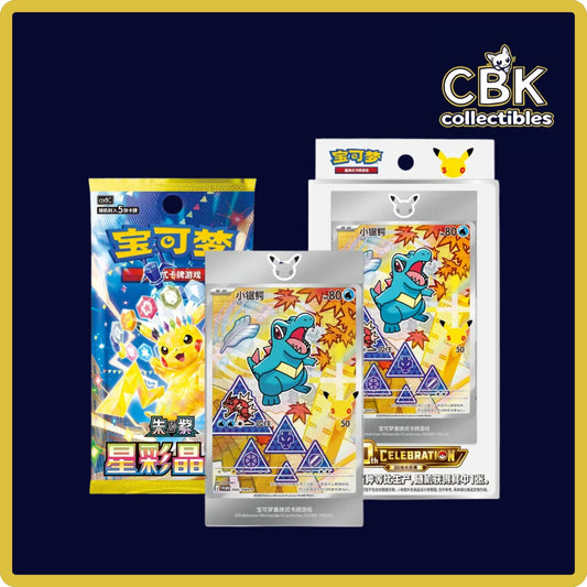 30th Anniversary First Partner Set Vol. 2