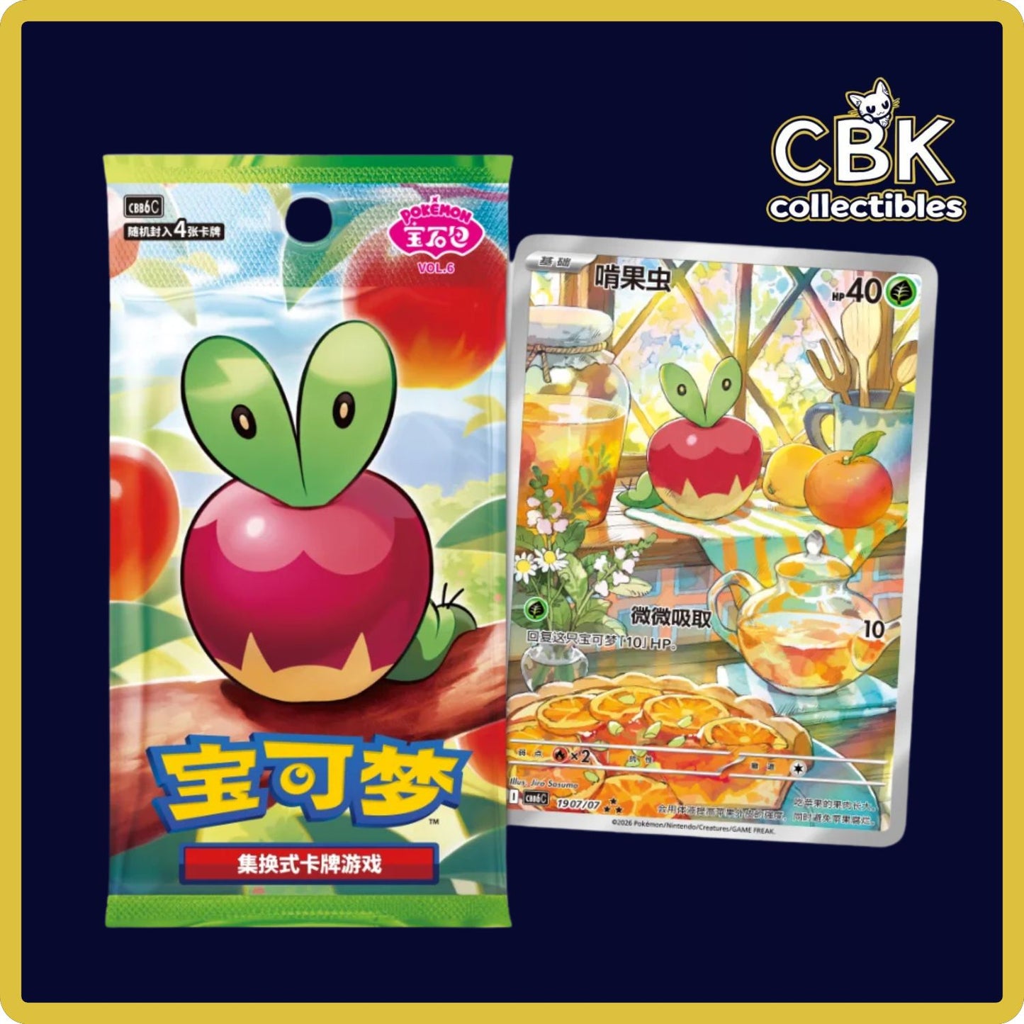 [Pre-Order] Pokémon Gem Pack Vol. 6 Booster Box