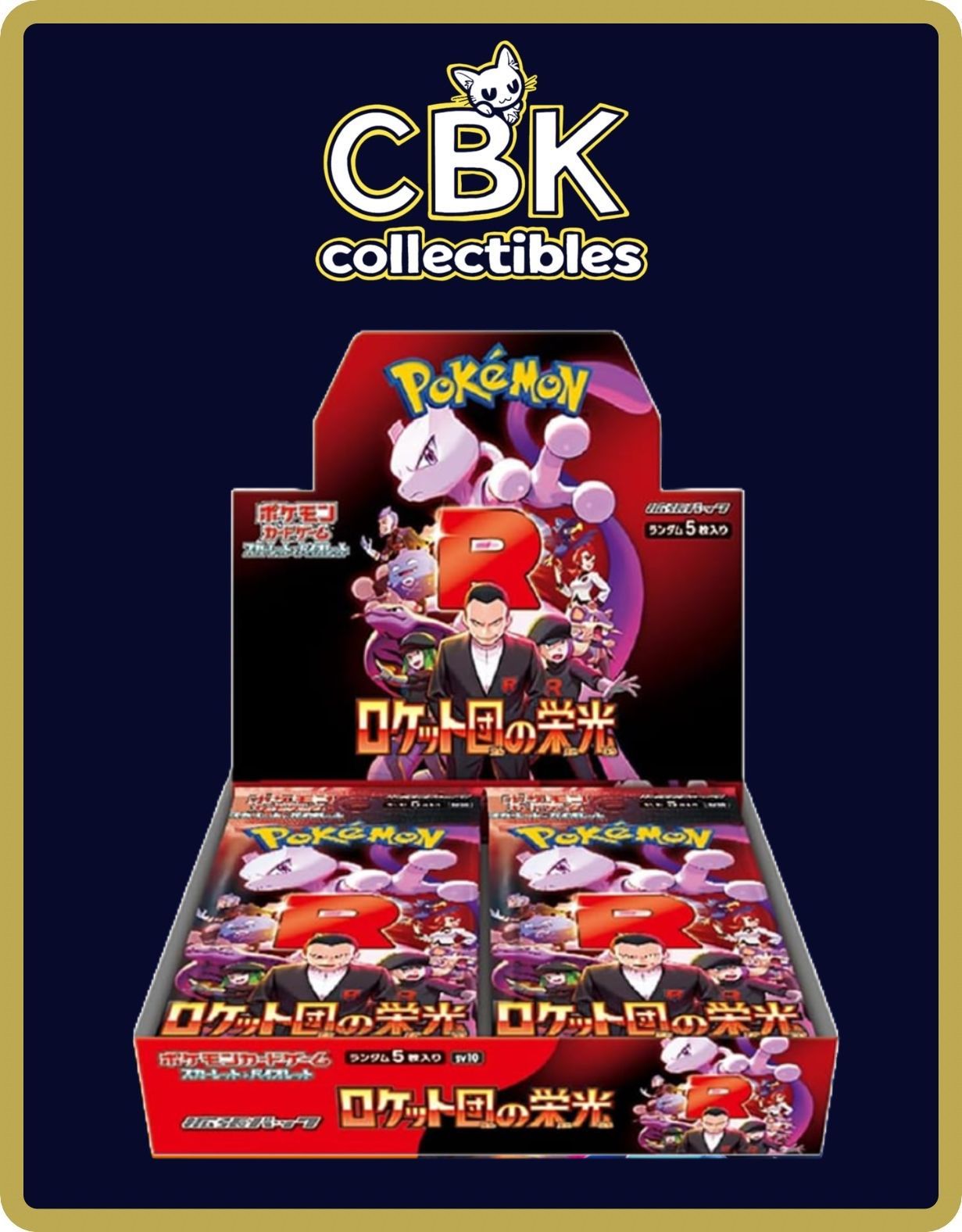 Glory of Team Rocket Booster Box