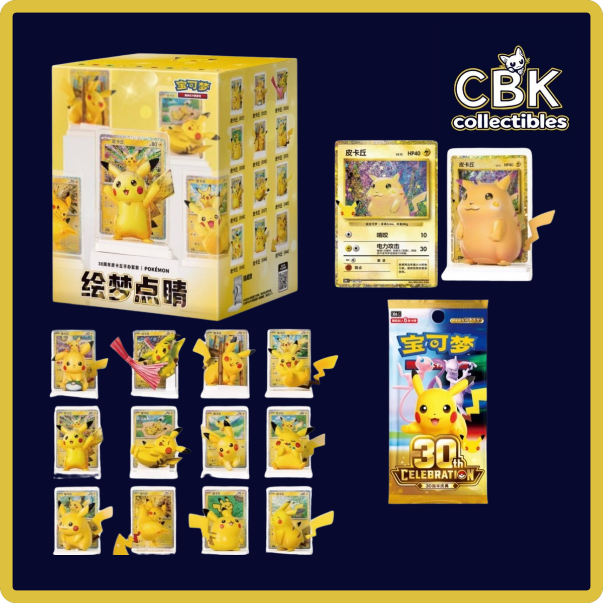 [Pre-Order] 30th Celebration Pikachu Figure Set