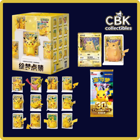 [Pre-Order] 30th Celebration Pikachu Figure Set