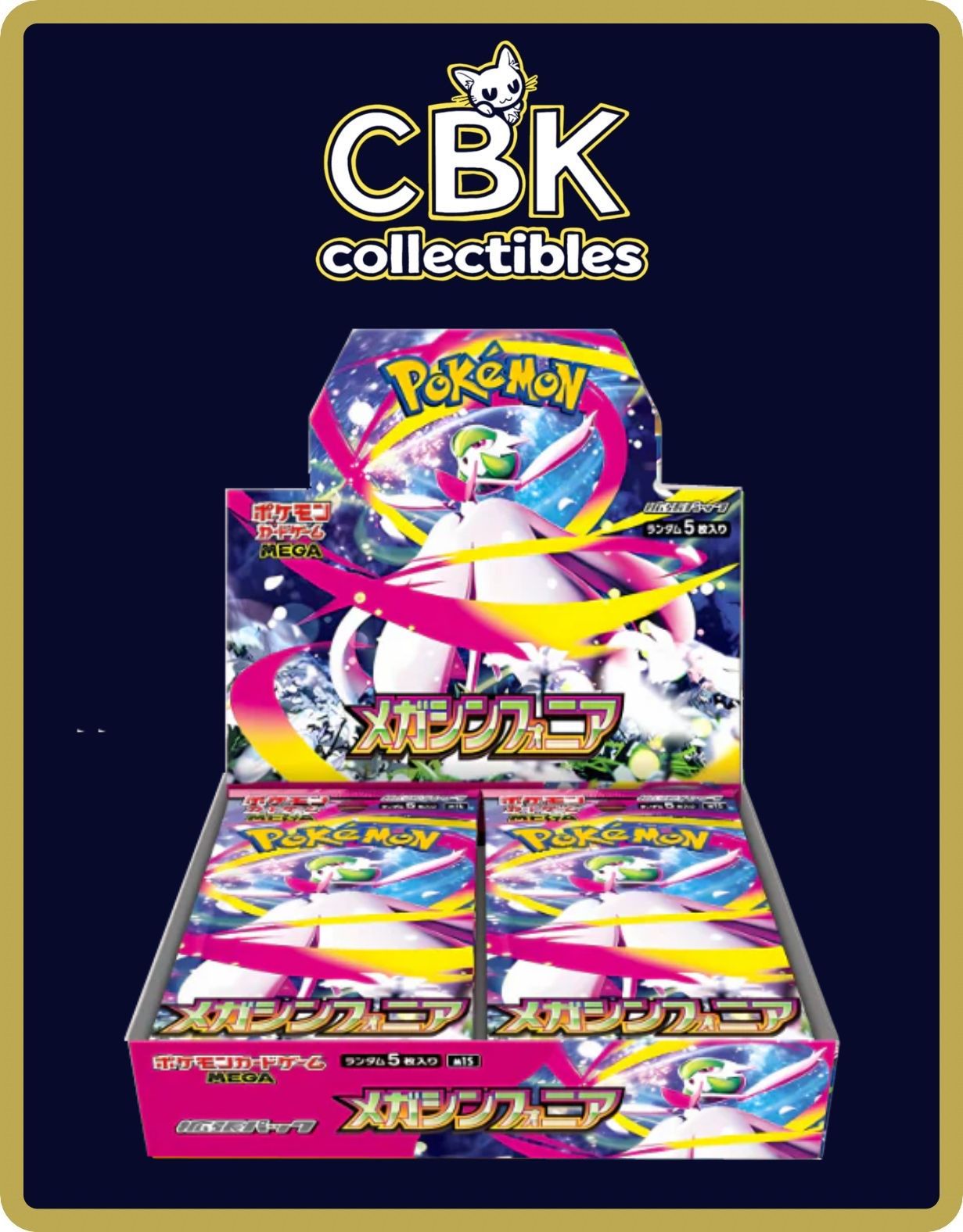 Mega Symphonia Booster Box