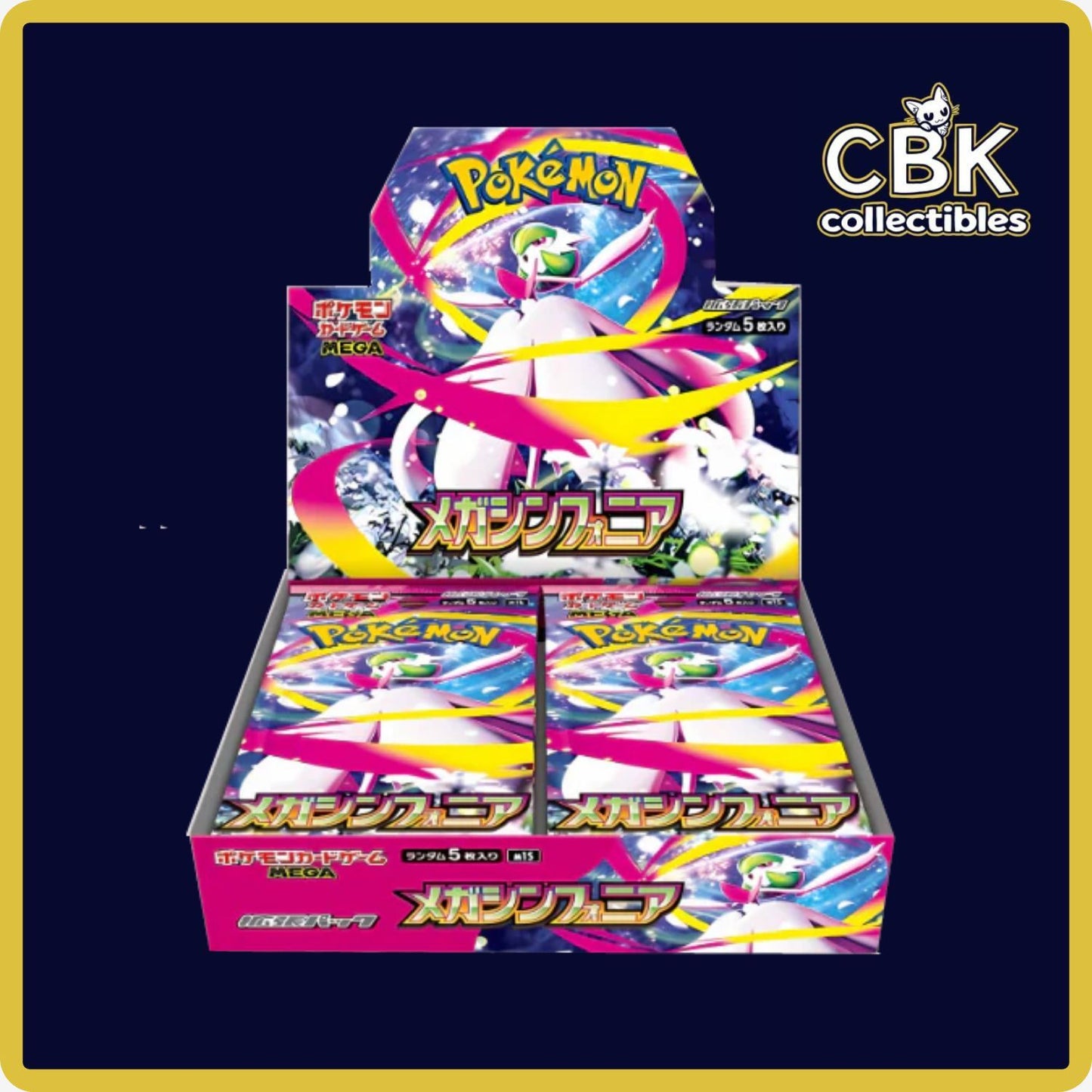 Mega Symphonia Booster Box
