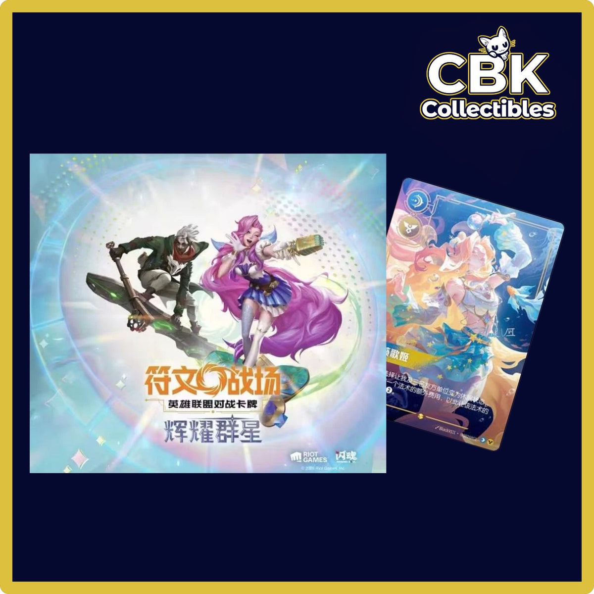 [Pre-Order] Riftbound: Radiance Booster Box [S. Chinese]