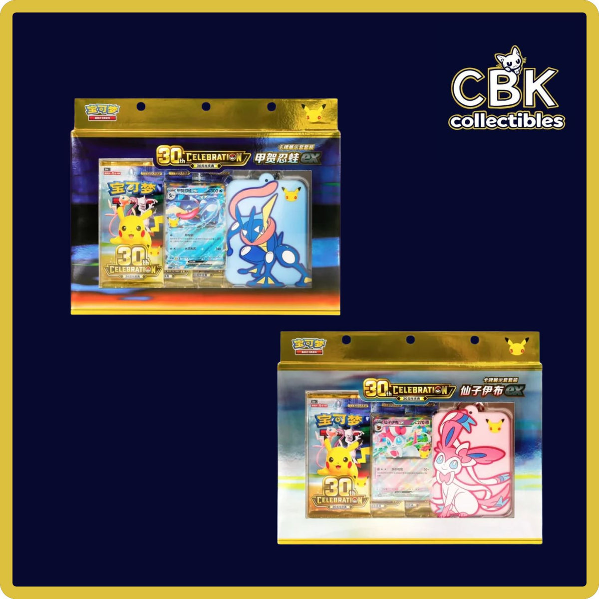 [Pre-Order] 30th Celebration Display Set