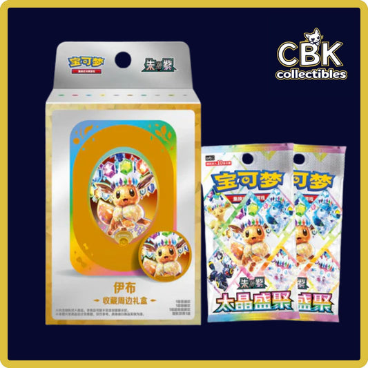 Terastal Gathering Tin Set [Random]