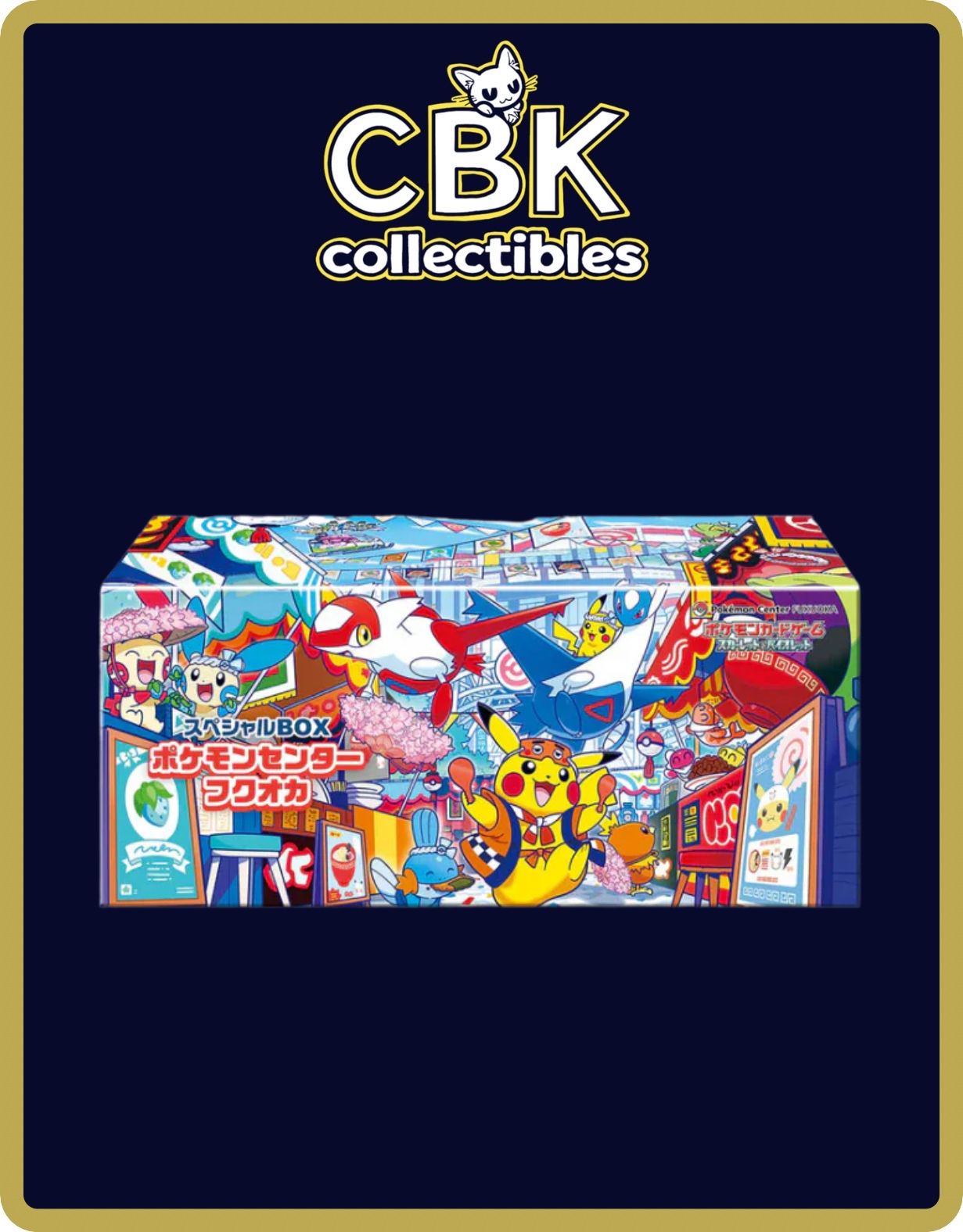 Pokémon Center Special BOX [Japan Exclusive]