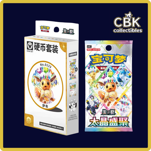 Terastal Gathering Coin Set